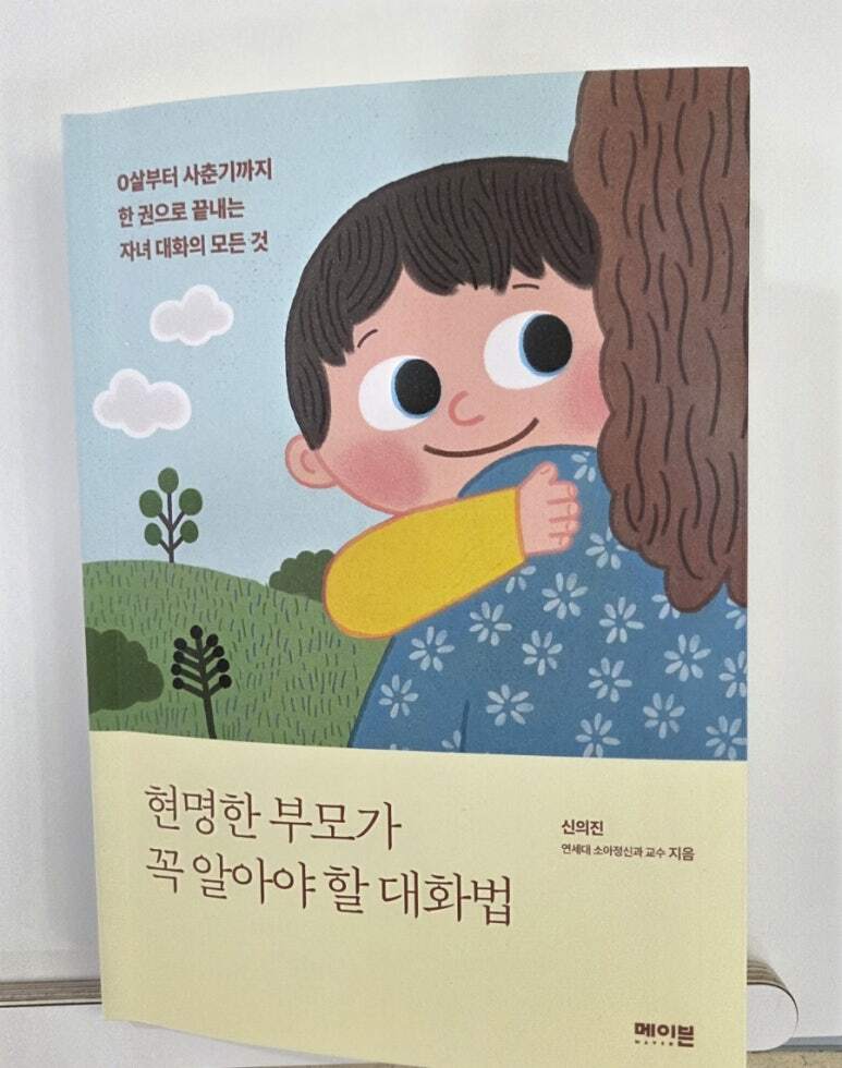 첨부된 사진