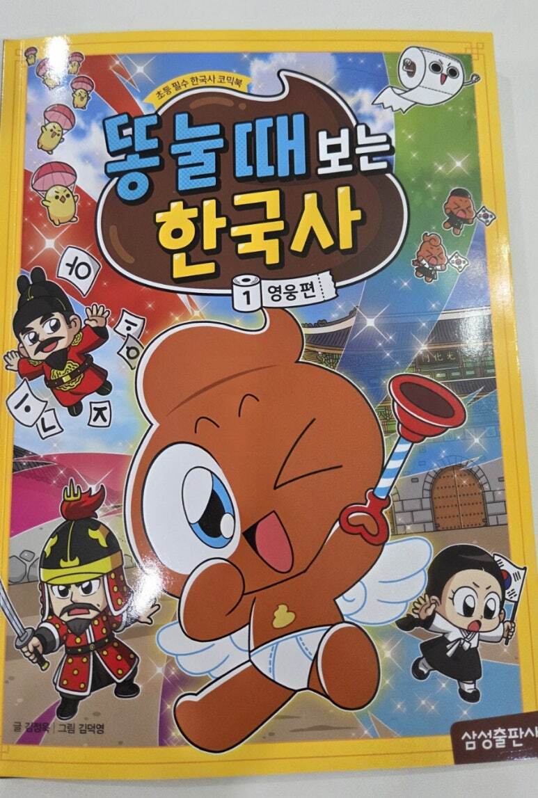 첨부된 사진