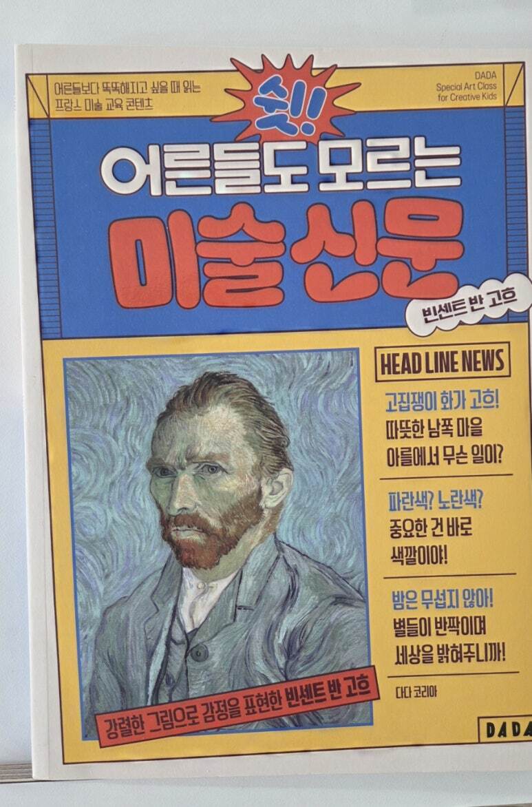 첨부된 사진