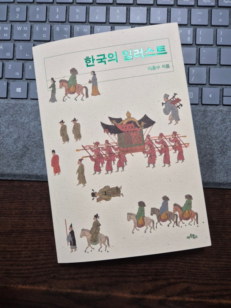 첨부된 사진