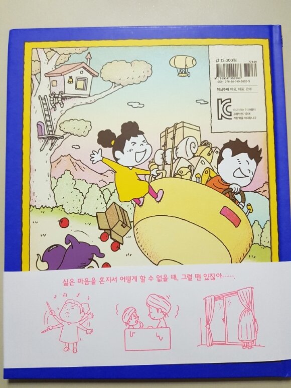 첨부된 사진