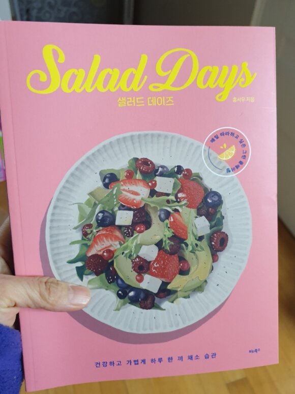 첨부된 사진