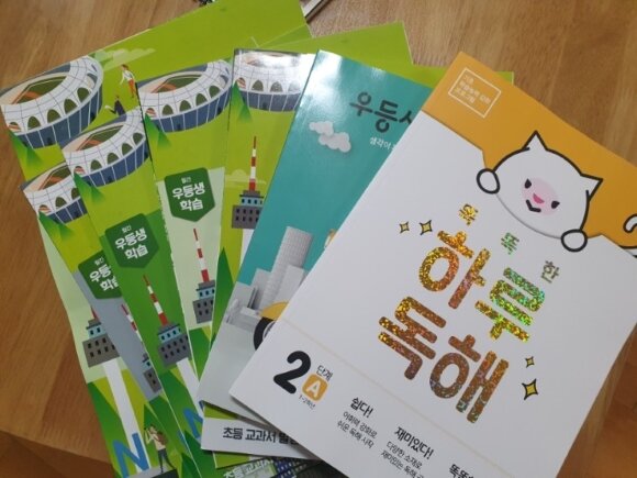 첨부된 사진