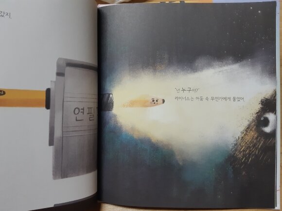 첨부된 사진