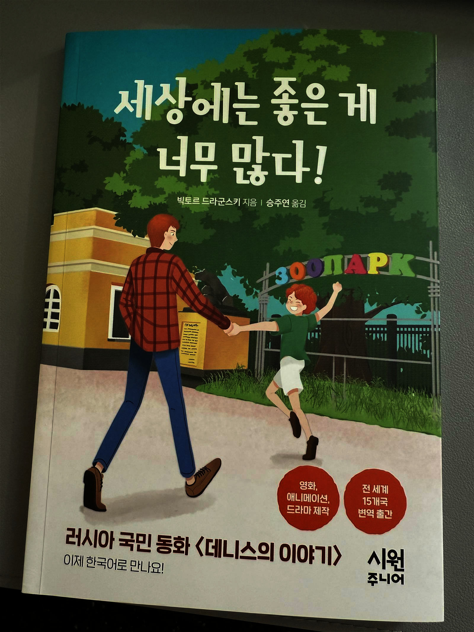 첨부된 사진