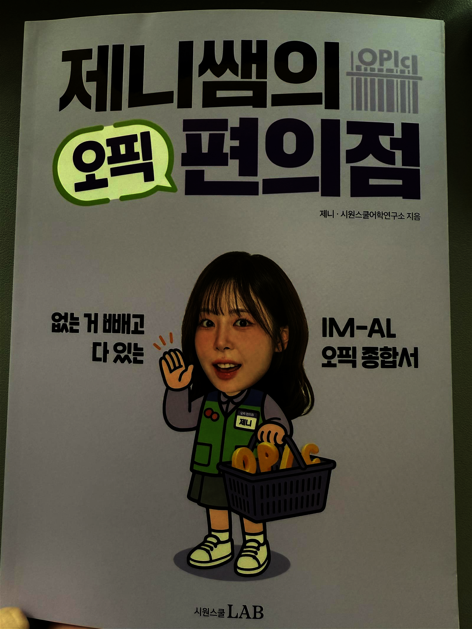 첨부된 사진