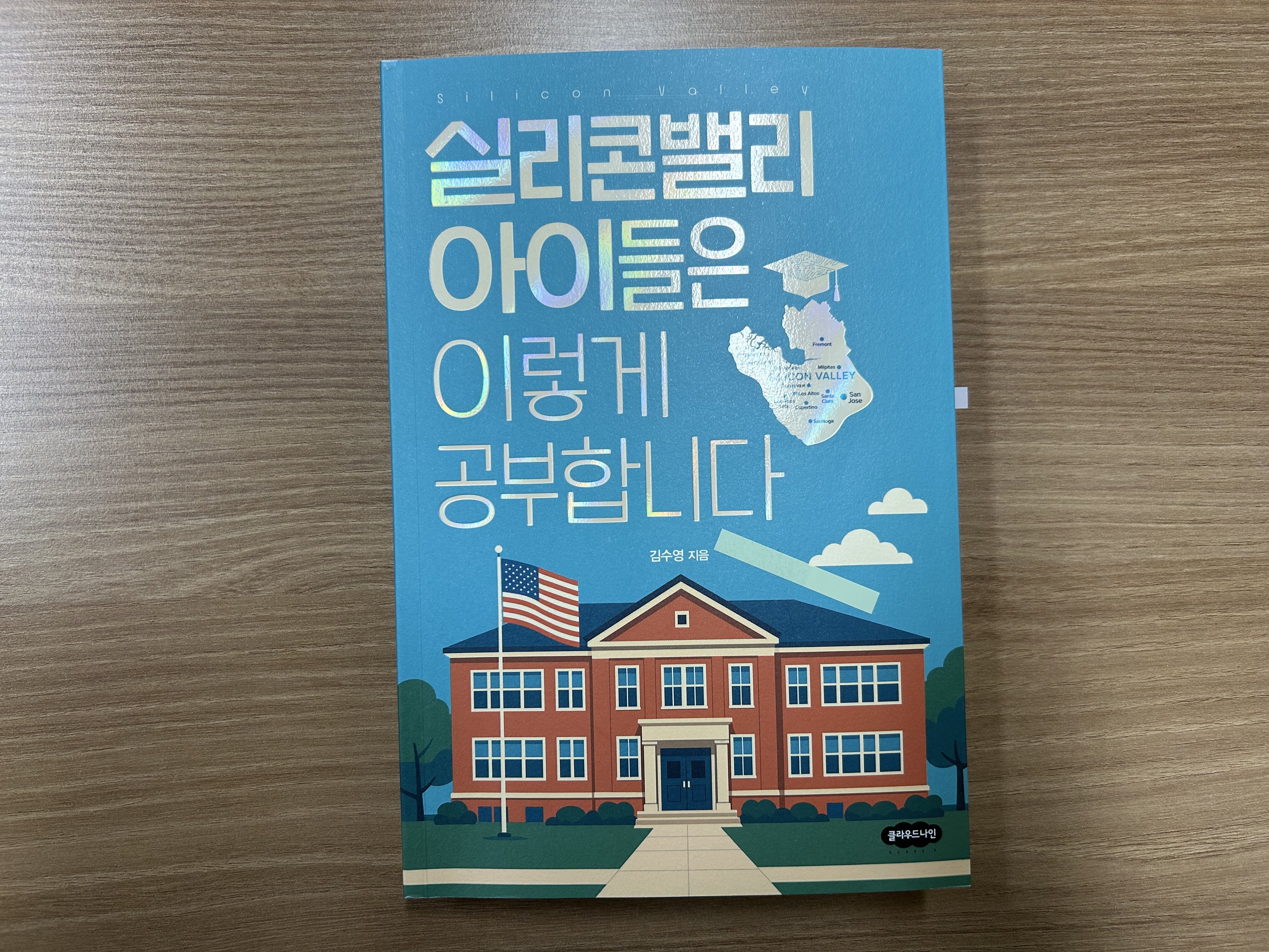 첨부된 사진