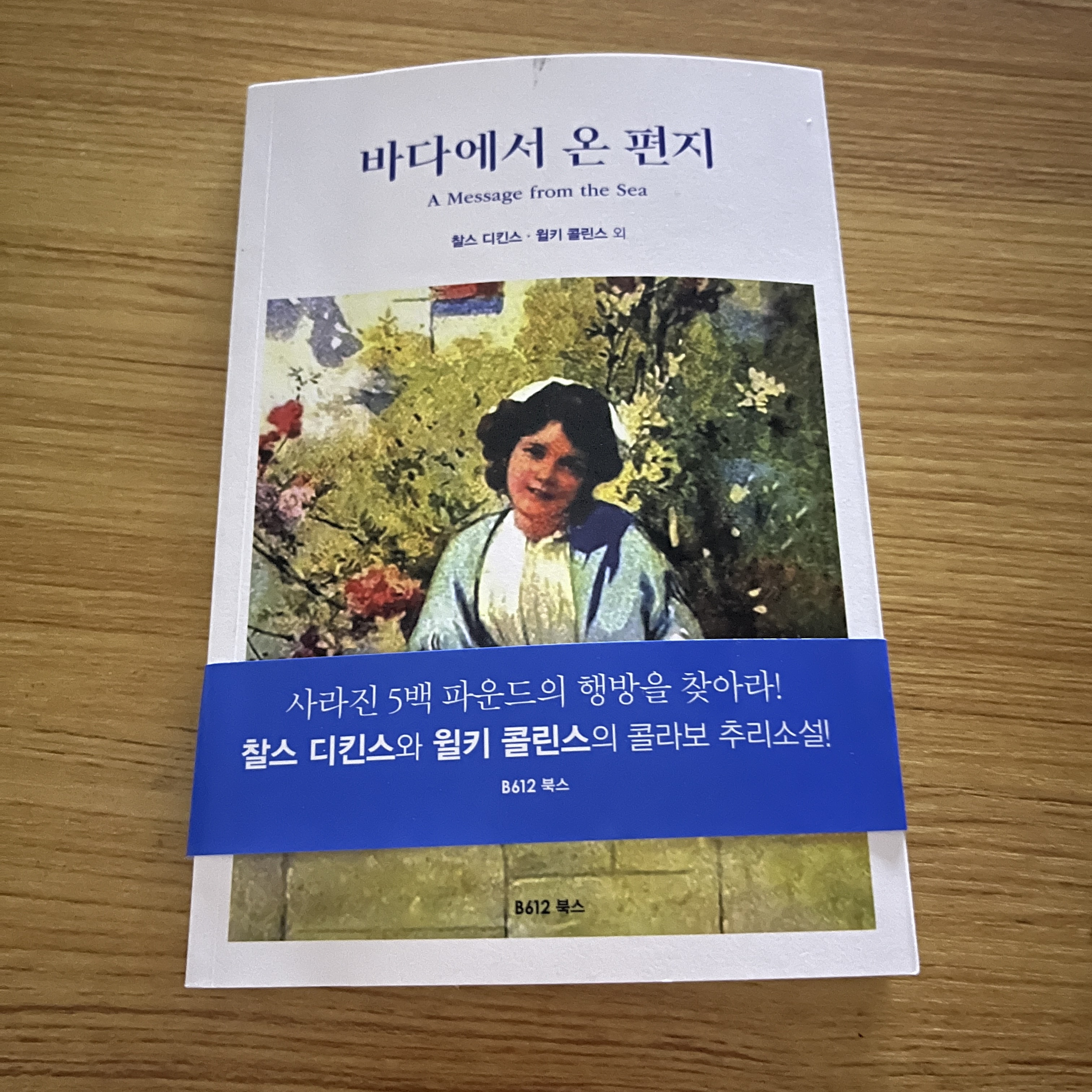 첨부된 사진