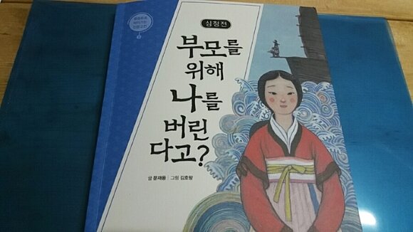 첨부된 사진