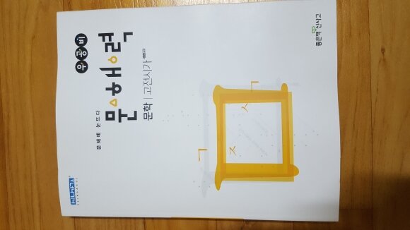 첨부된 사진