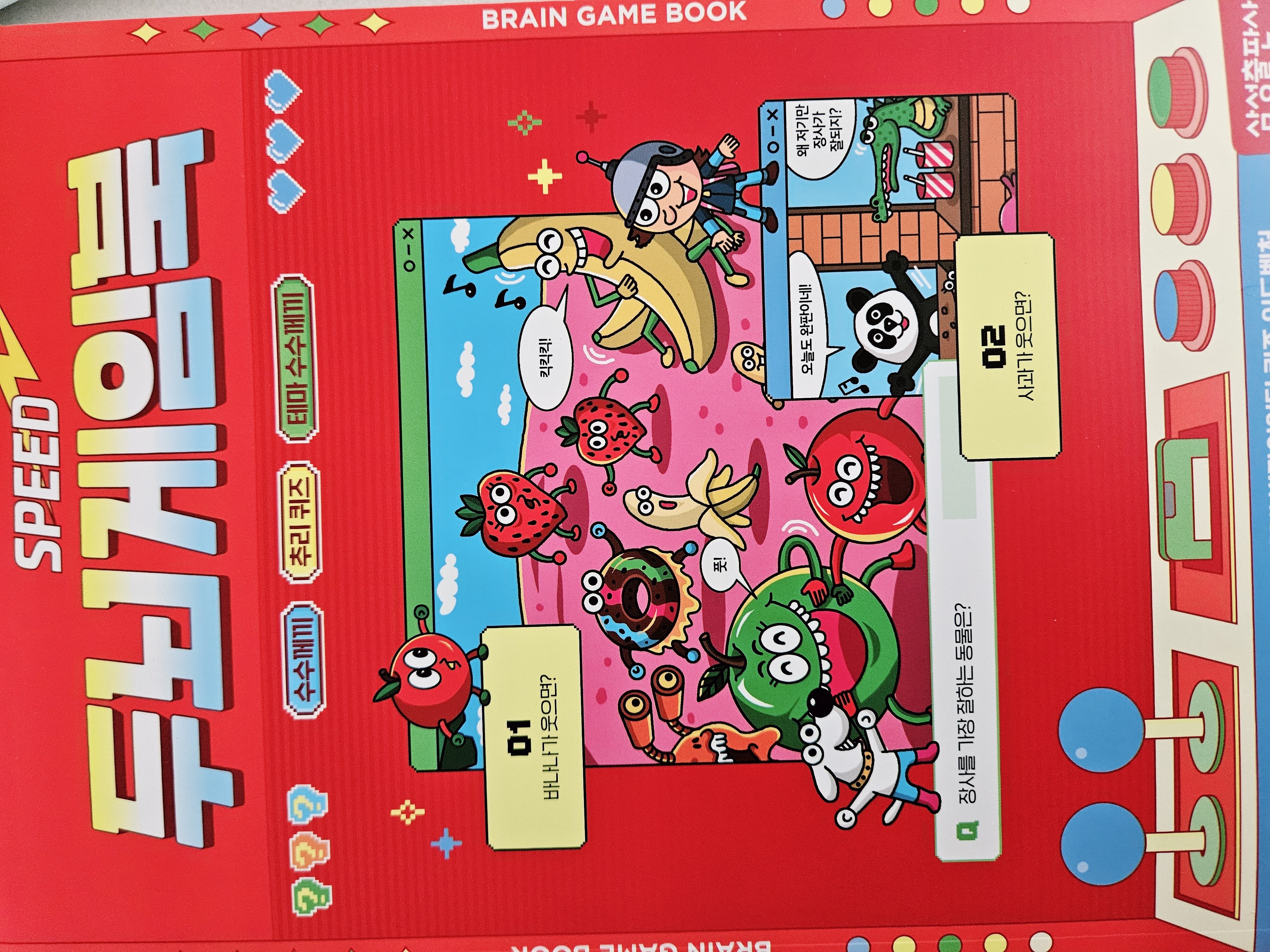 첨부된 사진