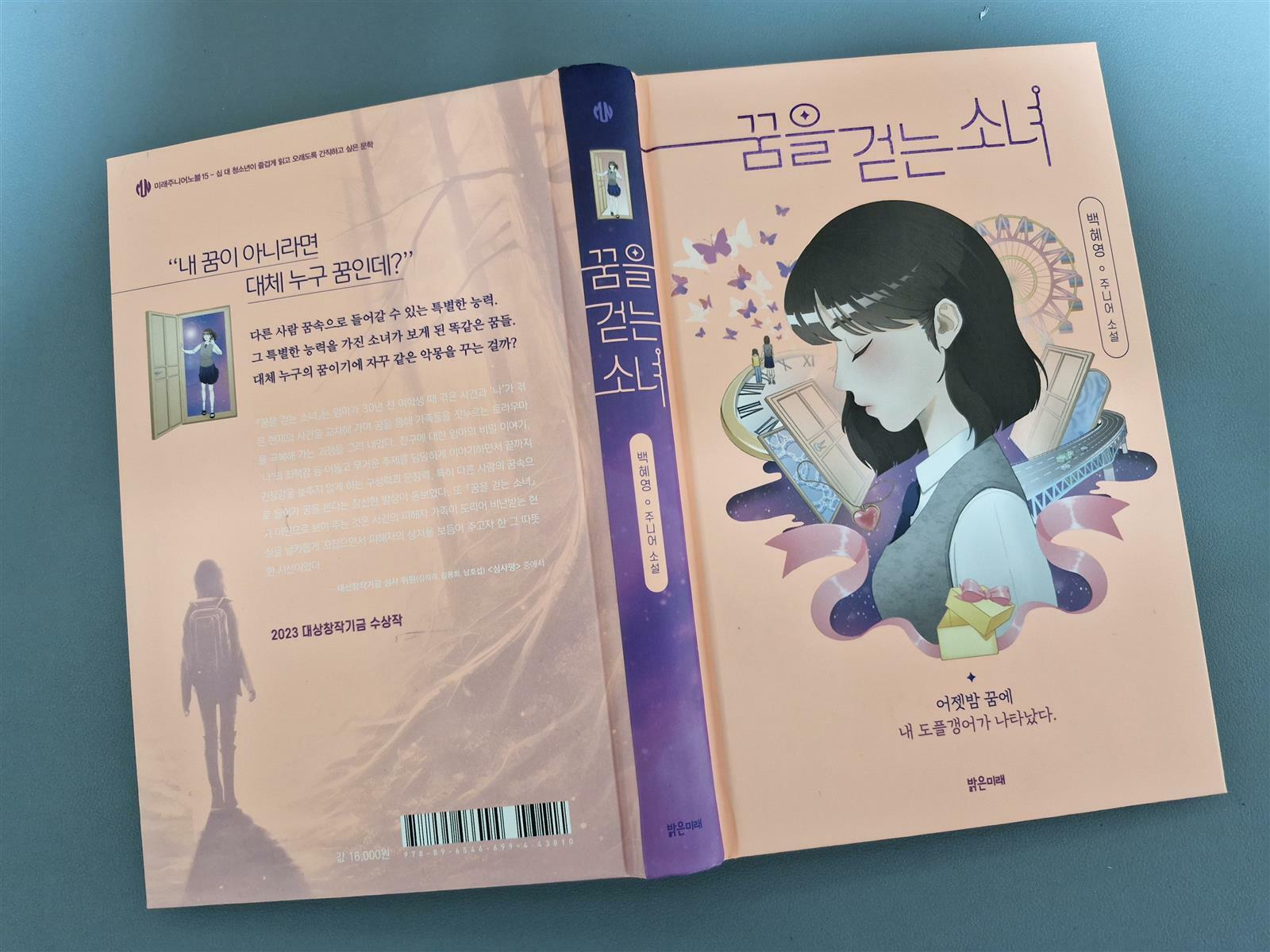 첨부된 사진