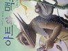 첨부된 사진