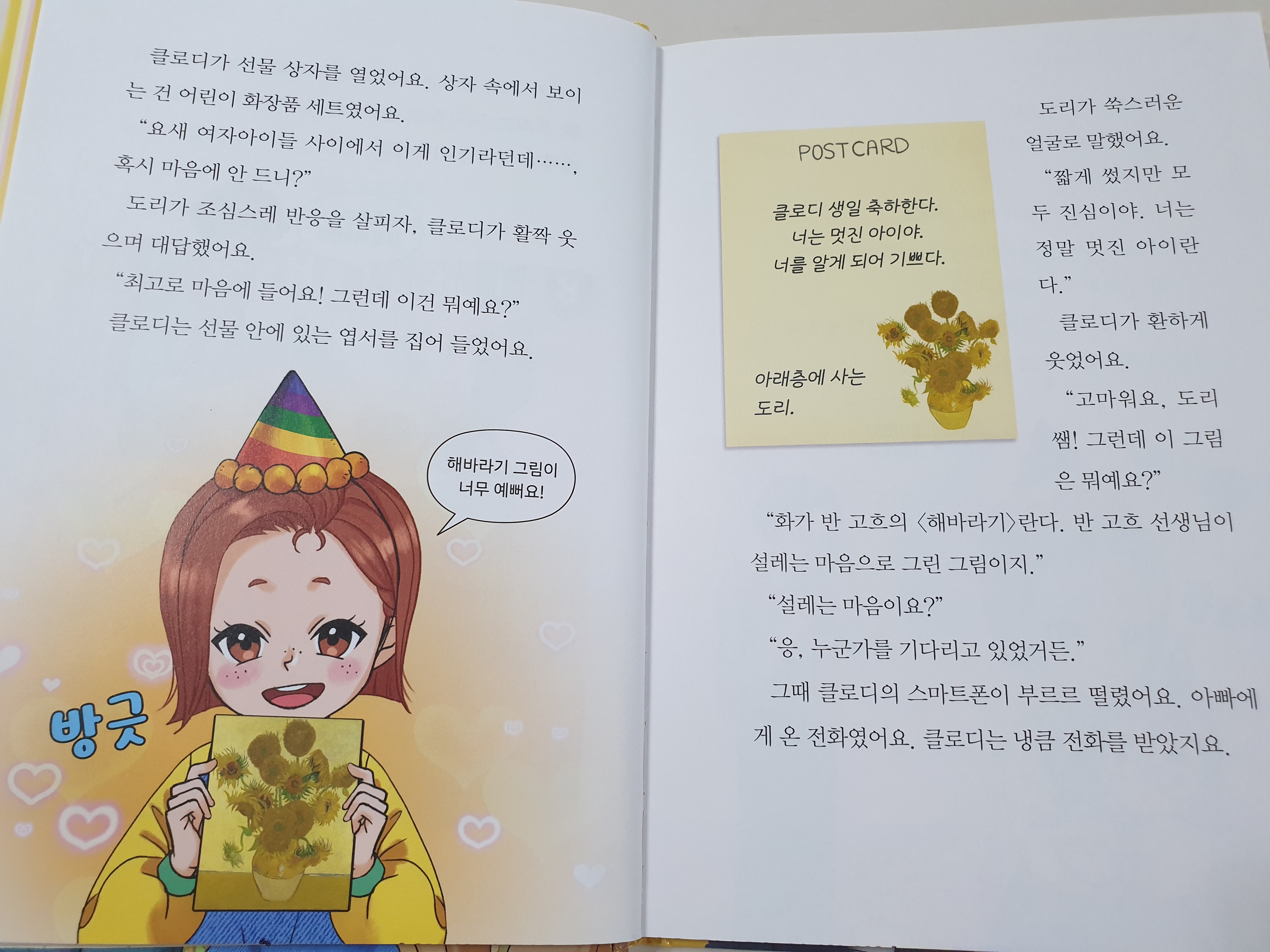 첨부된 사진