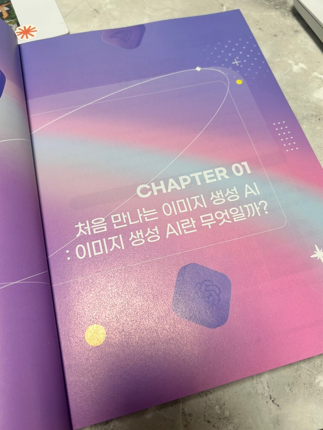 첨부된 사진