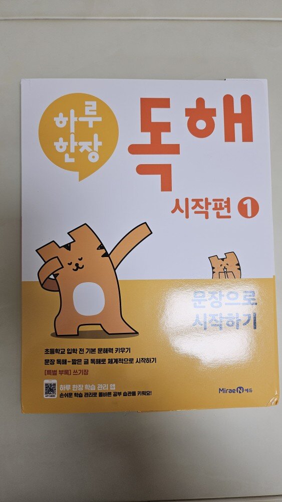 첨부된 사진