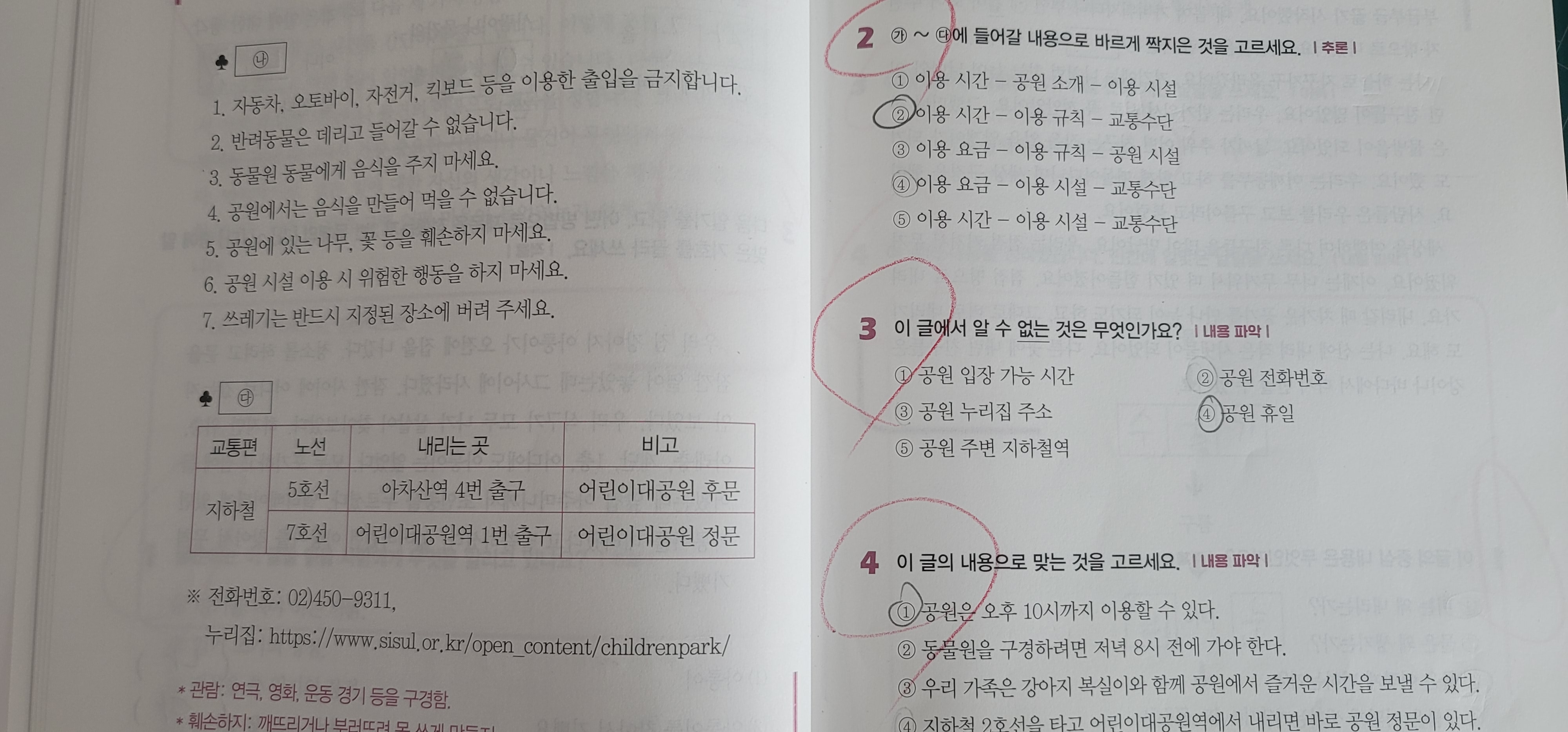 첨부된 사진