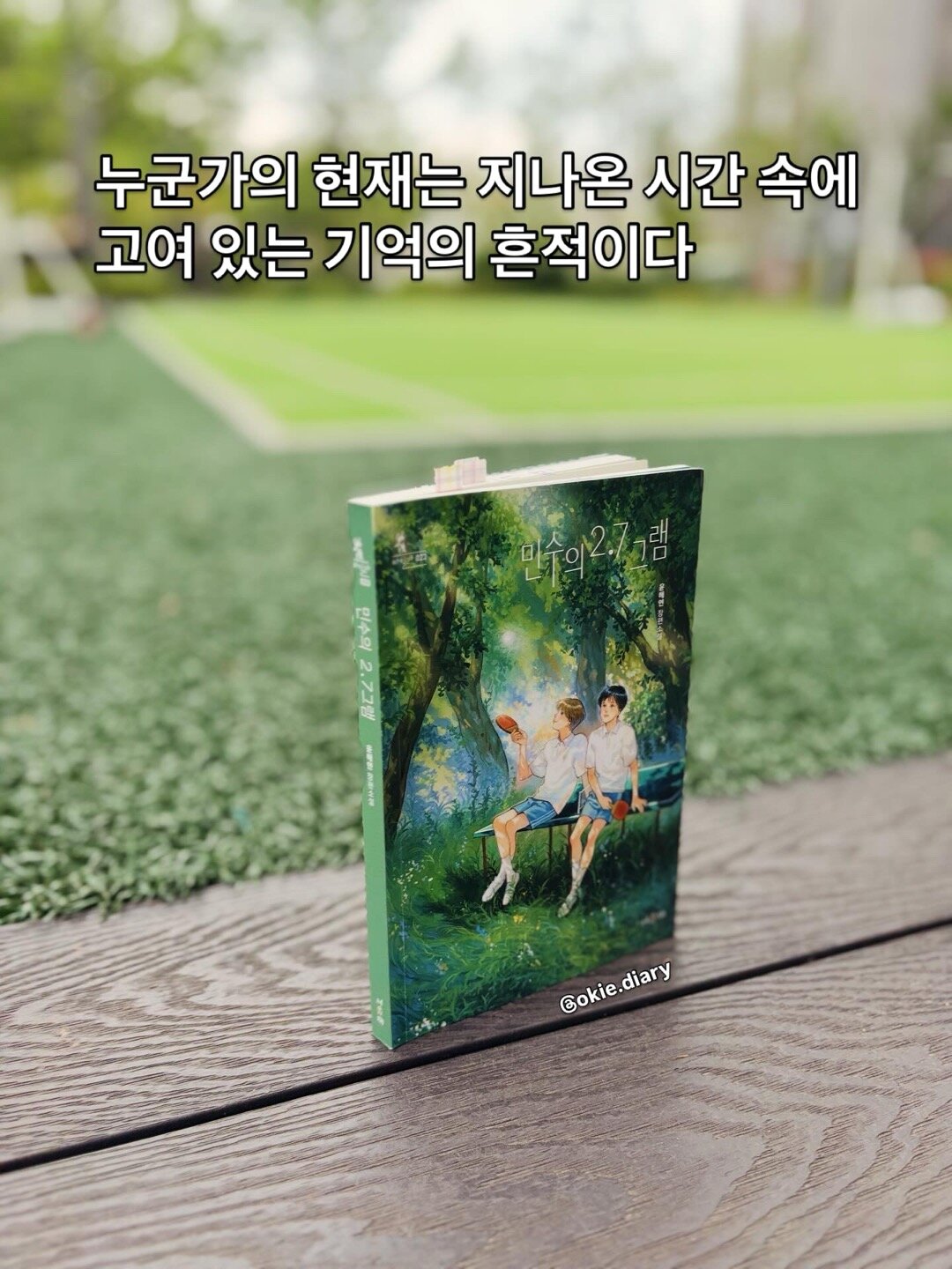 첨부된 사진
