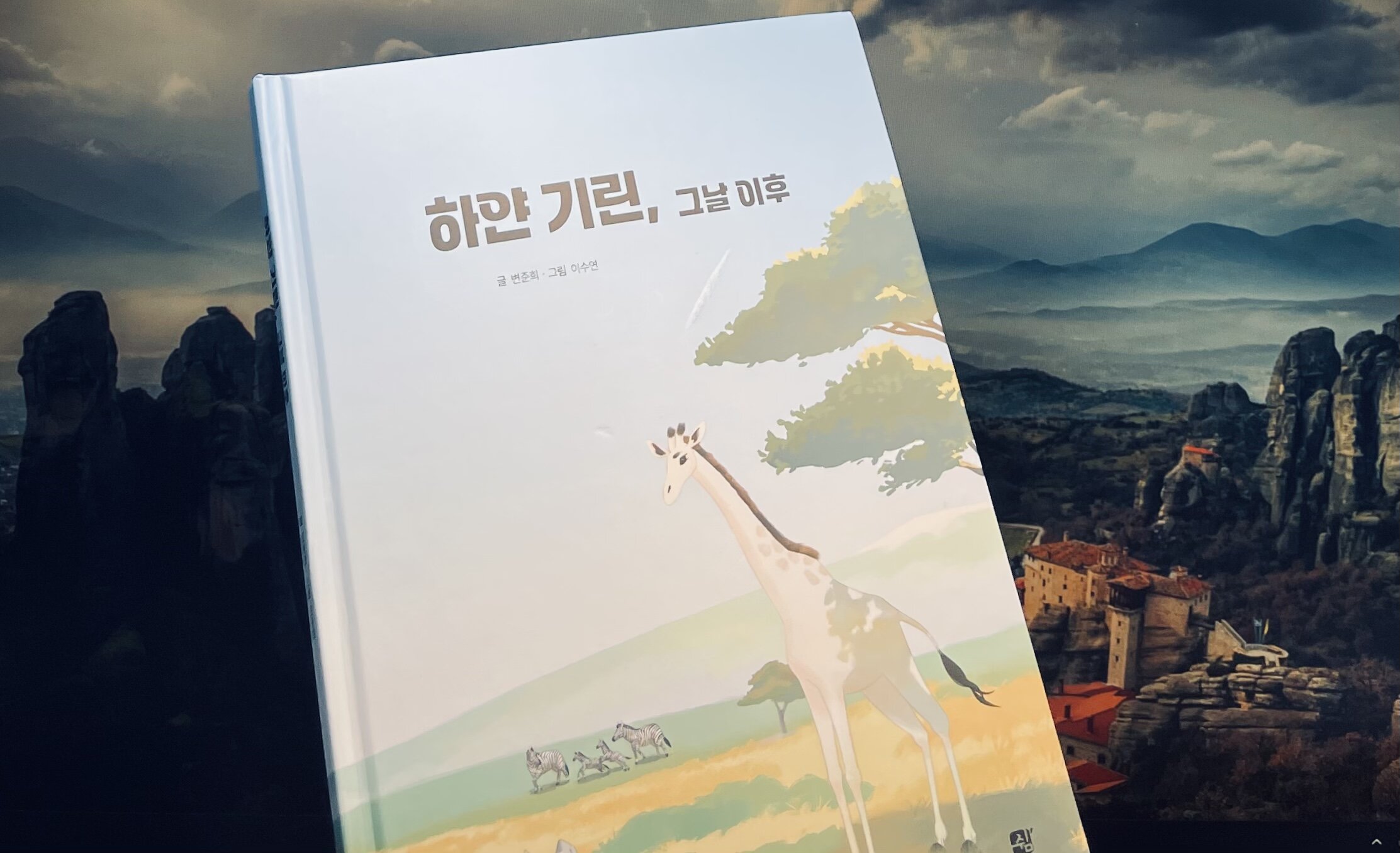 첨부된 사진