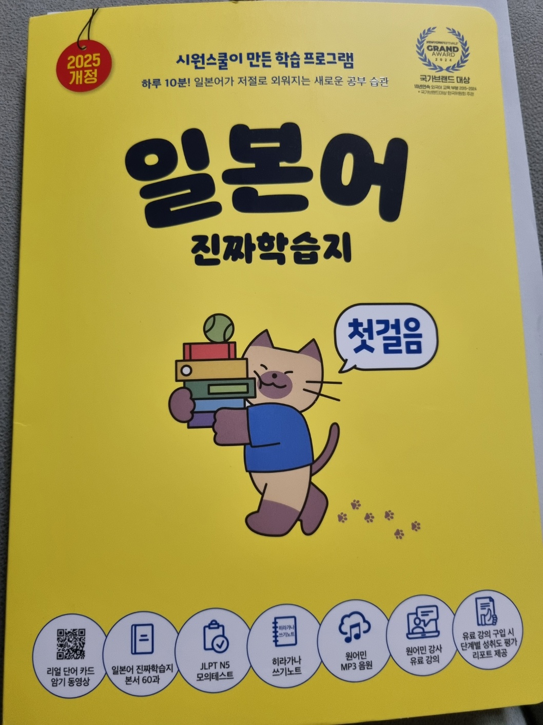 첨부된 사진