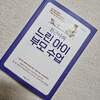 첨부된 사진