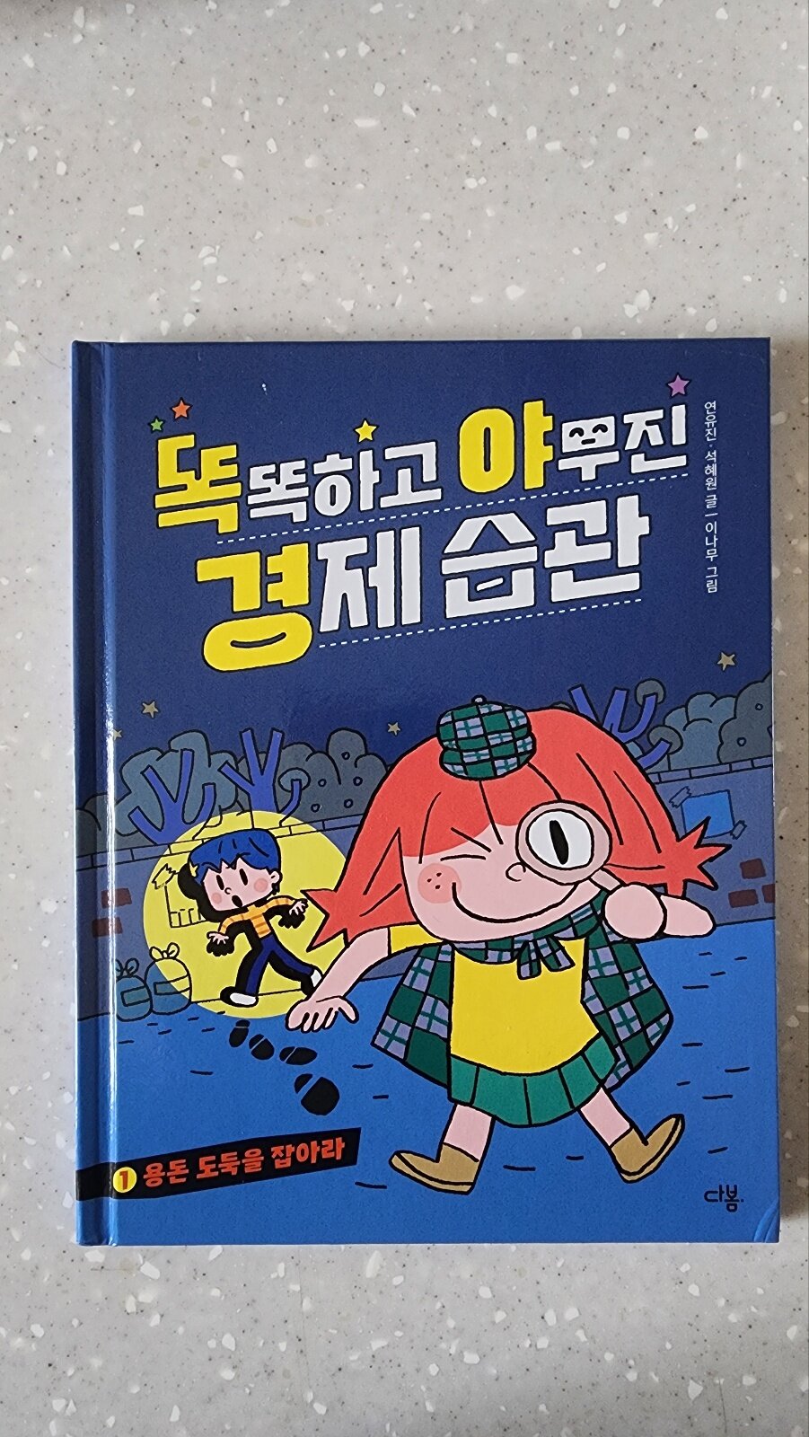 첨부된 사진