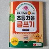 첨부된 사진