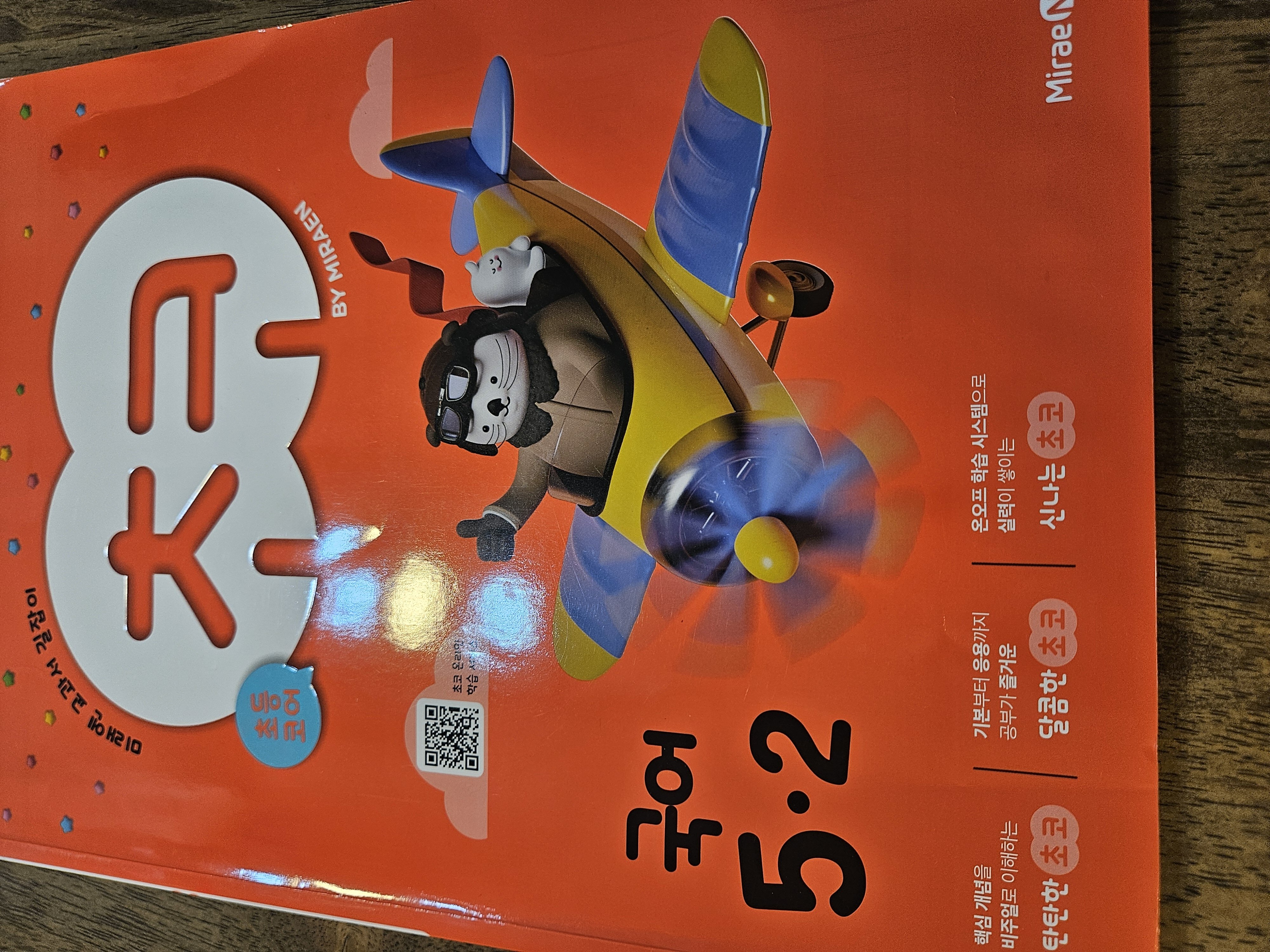 첨부된 사진