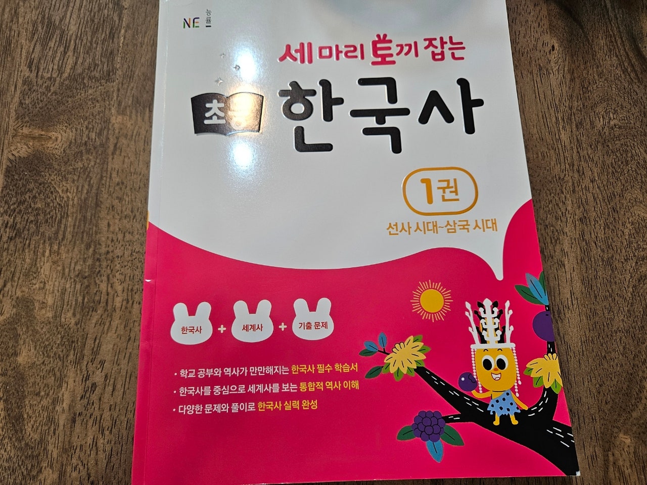 첨부된 사진