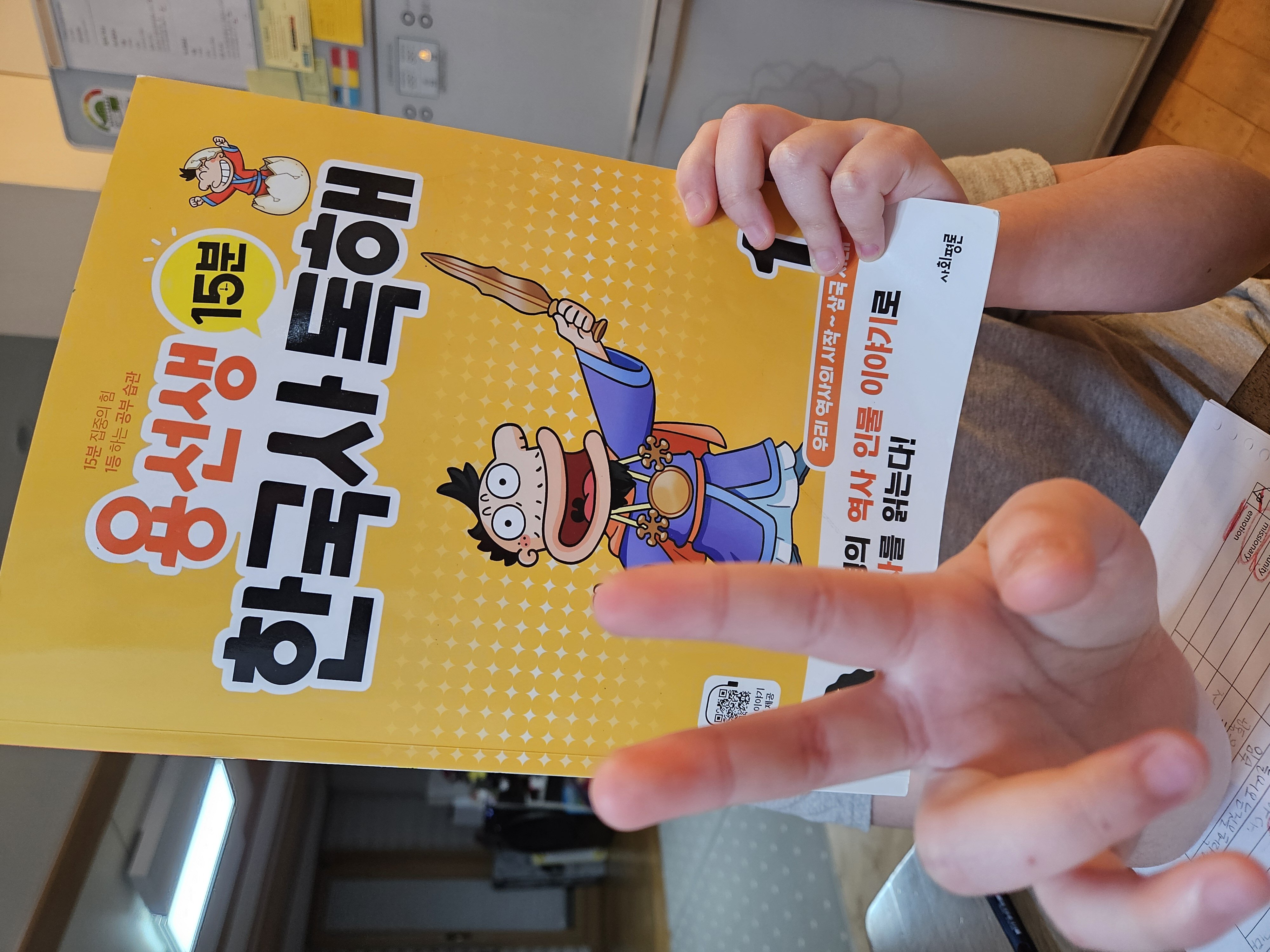 첨부된 사진