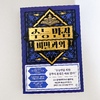 첨부된 사진