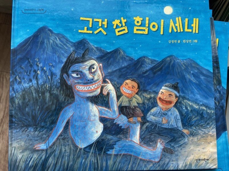 첨부된 사진