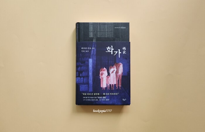 첨부된 사진