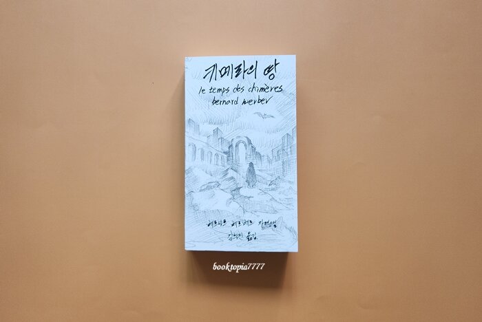 첨부된 사진