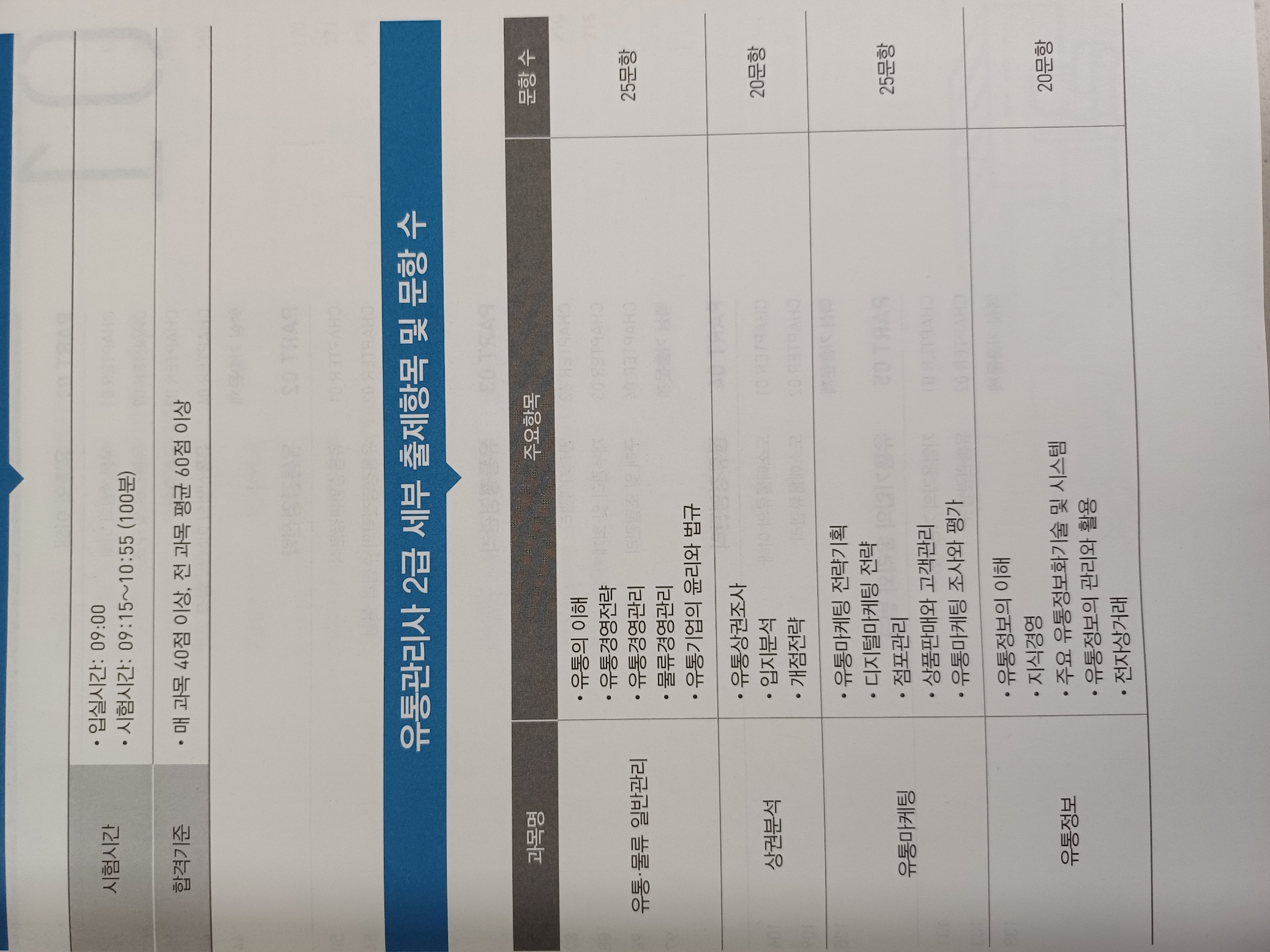 세권유통 이미지
