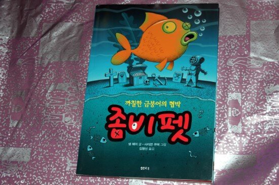 첨부된 사진