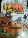 첨부된 사진