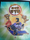 첨부된 사진