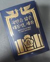 첨부된 사진