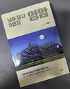 첨부된 사진
