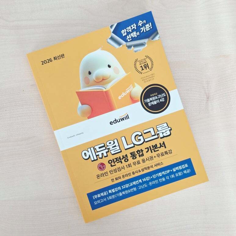 첨부된 사진