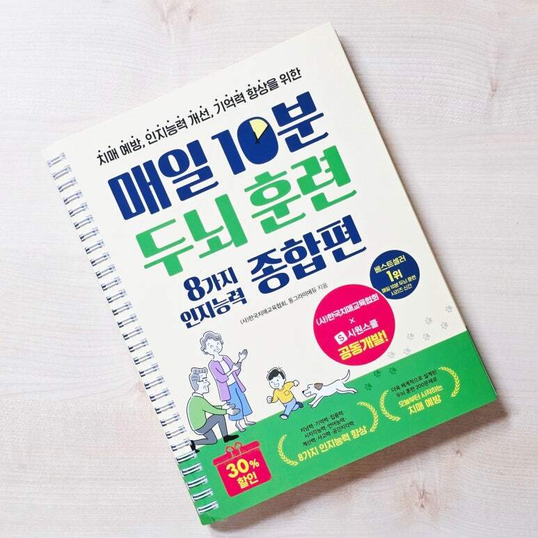 첨부된 사진