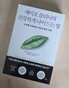 첨부된 사진