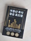 첨부된 사진