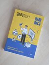 첨부된 사진