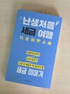 첨부된 사진