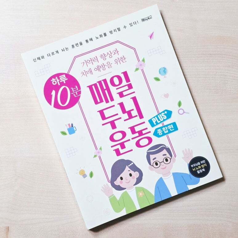 첨부된 사진