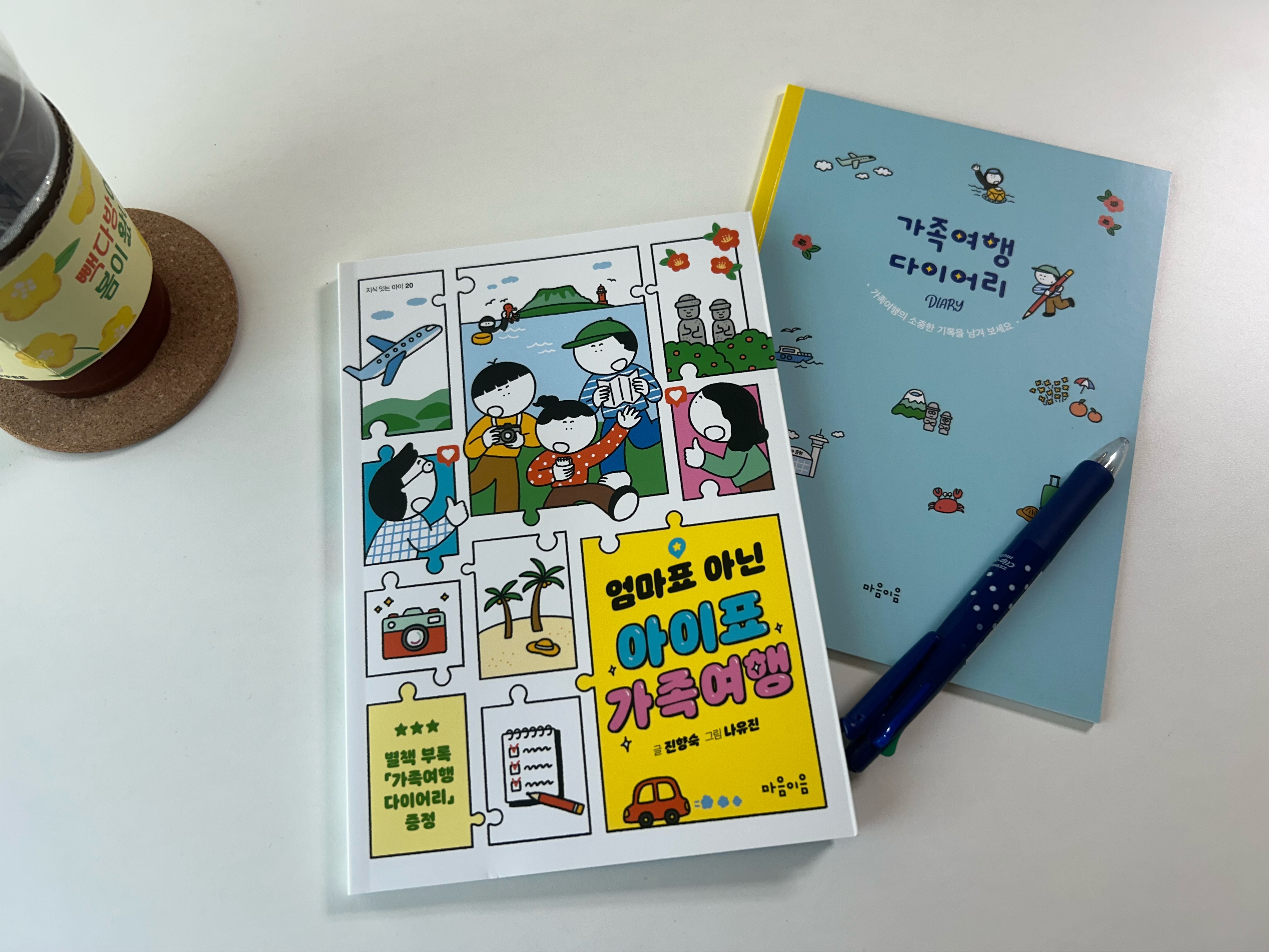 첨부된 사진