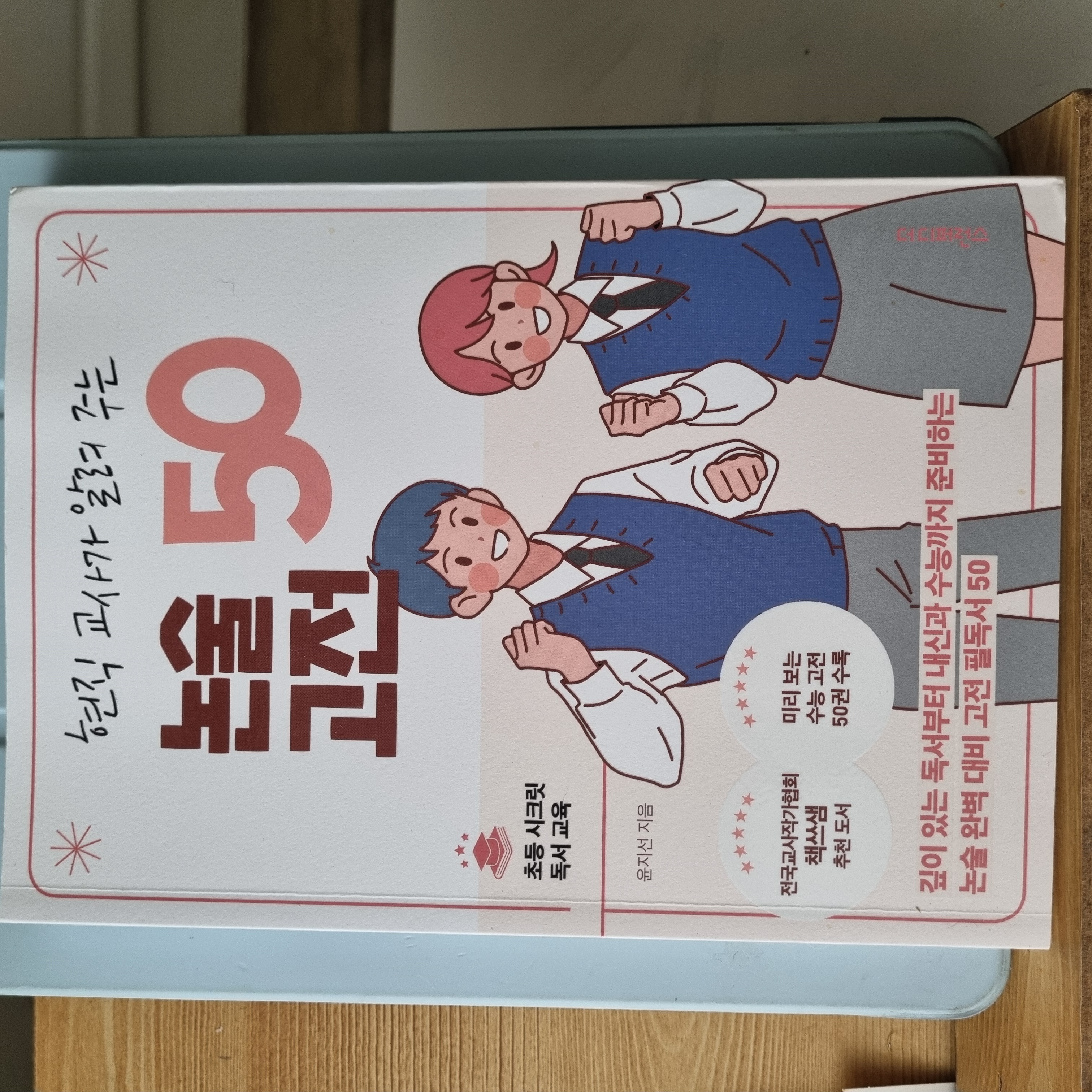 첨부된 사진