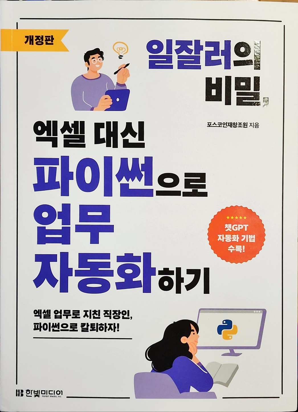 컨텐츠 이미지